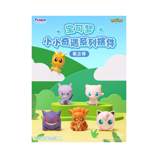 Pokémon: The Little Adventure Series 3 - Blind Box The Eternal Forge
