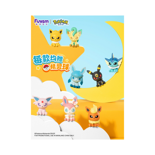 Pokémon: The Little Adventure Series 2 - Blind Box The Eternal Forge