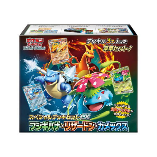 Pokémon TCG: Special Deck Set ex (Venusaur, Charizard, & Blastoise) The Eternal Forge
